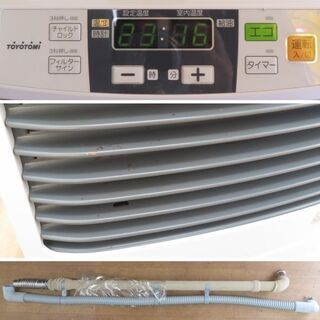 ♪TOYOTOMI/トヨトミ FFストーブ FF-V4501 2016年 吸排気筒なし♪