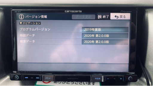 値下げ　AVIC-RZ77 地図バージョン2020年　オービスデータ2020年版