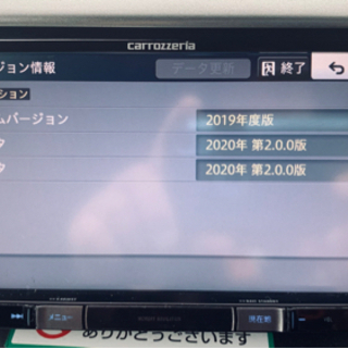 値下げ AVIC-RZ77 地図バージョン2020年 オービスデータ2020年版