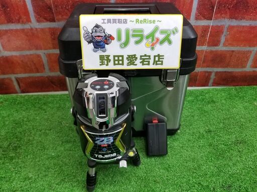 タジマ ZEROBLS-KJC レーザー墨出し器 ※動作確認のみ 精度を保証するものではございません 【リライズ野田愛宕店】【店頭取引限定】【中古】管理番号：IT3C7OW9PNSA