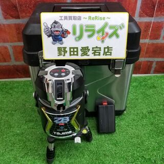 タジマ ZEROBLS-KJC レーザー墨出し器 ※動作確認のみ 精度を保証するものではございません 【リライズ野田愛宕店】【店頭取引限定】【中古】管理番号：IT3C7OW9PNSA タジマ ZEROBLS-KJC レーザー墨出し器 ※動作確認のみ 精度を保証する