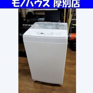 ニトリ 全自動洗濯機 6㎏ NTR60 2019年製 風乾燥機能...