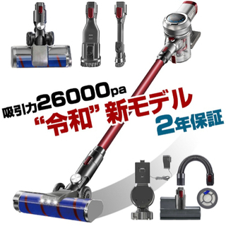 【ネット決済】コードレス 掃除機 サイクロン 26000ps オ...