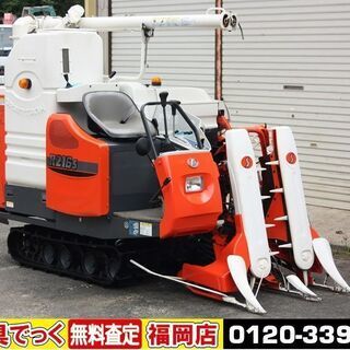 クボタ コンバイン ジョイカム 2条刈 R216S 15.5馬力 グレンタンク
