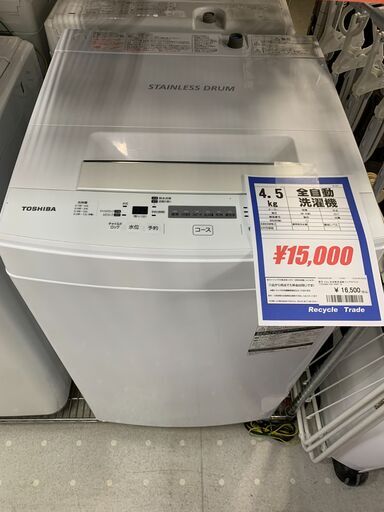 値下げしました！■洗濯機  4.5kg  東芝　AW-45M5  2017年製