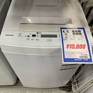 値下げしました！■洗濯機  4.5kg  東芝　AW-45M5 ...
