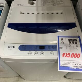 生活家電 ■洗濯機　5kg  ヤマダ　TWM-T50A1  2018年製