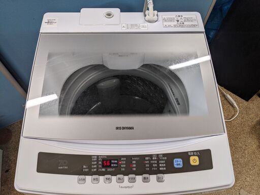 (売約済み)OS DY AB-114 20210916-511 2019年製　アイリスオーヤマ 7kg 全自動洗濯機 縦型 IAW-T701 風呂水ポンプ 節水 簡易乾燥機能付き