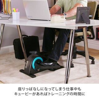 【愛品倶楽部柏店】Cubii(キュービー) フィットネスペダル【問合わせ番号：121-004602 002】