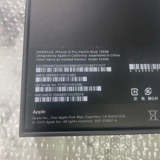 iPhone12pro 128GB①