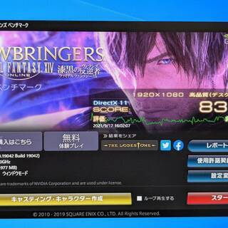 ゲーミングPC/SSDで高速起動/メモリ12GB/4K対応/GTX1050 /HDD500GB