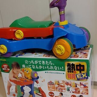 【ネット決済】交渉中→価格変更 赤ちゃん用おもちゃ コンビカー