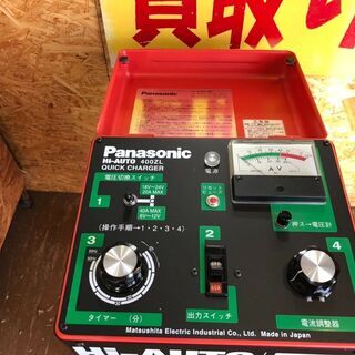【愛品館市原店】Panasonic Hi-AUTO 400ZL ６V～２４V 急速充電器【管理127-020582-104】