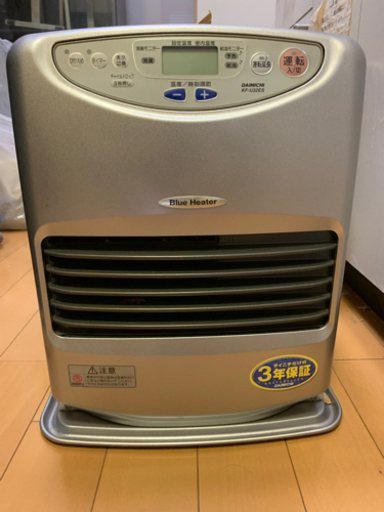 ストーブ　石油