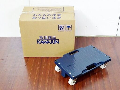 山口)下松市より　【未開封品】KAWAJUN(カワジュン) 河淳 リカーキャリア 24C 耐荷重100Kg 6台入り　BIZHJ18H
