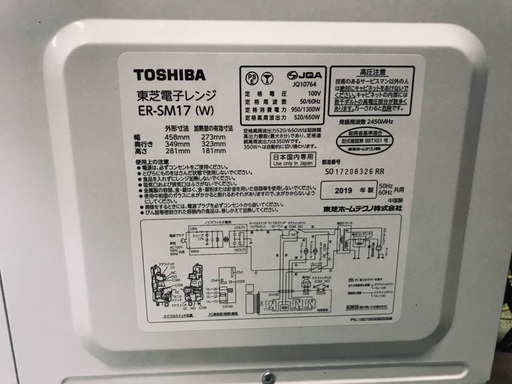 ♦️EJ1195番TOSHIBA電子レンジ 【2019年製】