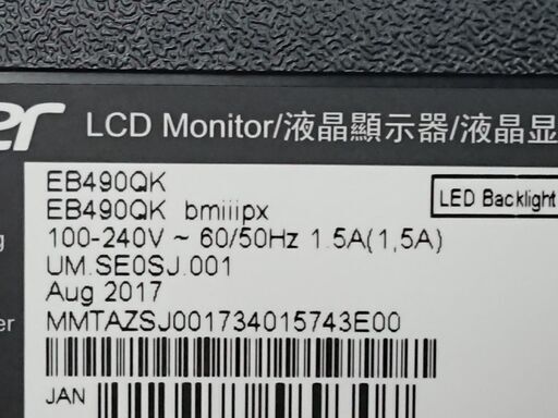 値下げ Acer 48.5 4K IPS液晶モニター D-subx1/HDMIx3/DPx1/スピーカー 