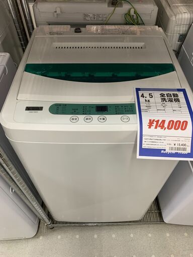 ■洗濯機　4.5kg  ヤマダ　YWT-T45G1  2019年製