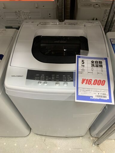 ■洗濯機　5kg  日立  NW-50C  2019年製