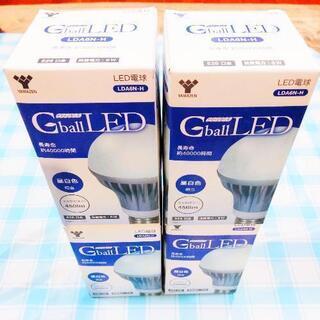 【ネット決済】山善 LED電球『Gball LED』(E26口金...