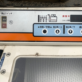 農機具 イセキ スーパーメイトMPC353-DA籾摺り機 千葉