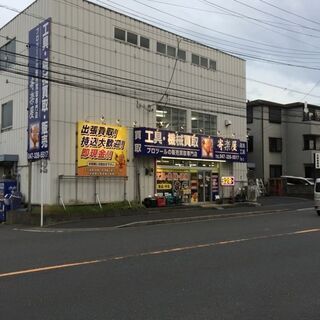 江戸川区・葛飾区】リサイクルショップで断られる工具も結構買取しま...