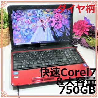 ダイヤ柄の赤★初心者歓迎★快速！Corei7&大容量750GB★...