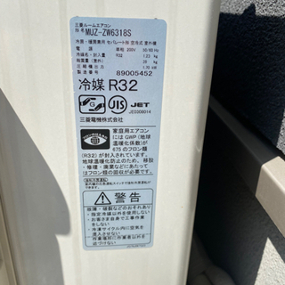 三菱エアコン16畳用