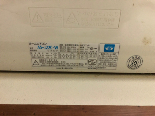 ルームエアコン☆8000円☆値下げ