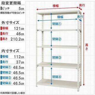 中古スチールラック 横幅120×奥行45×高さ210 段数5段 【公式通販】