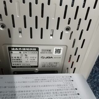 Y! ダイキン 遠赤外線シーズヒーター オリジナル セラムヒート