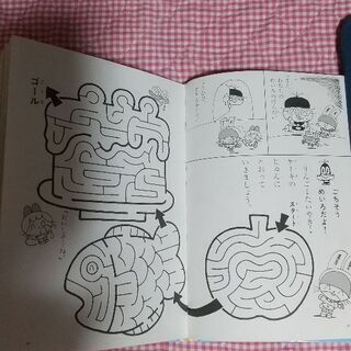 ぴょこたんのめいろあそび みーも 西阿知のキッズ用品 幼児教育 の中古あげます 譲ります ジモティーで不用品の処分