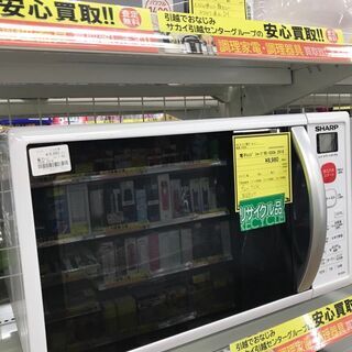 HE21★説明文必読‼️美品‼️SHARP 電子レンジ RE-S50A-W 2018年 HE21☆説明文必読‼️美品‼️SHARP 電子レンジ RE-S50A-W 2018