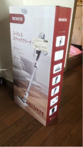 コードレス掃除機　未使用未開封