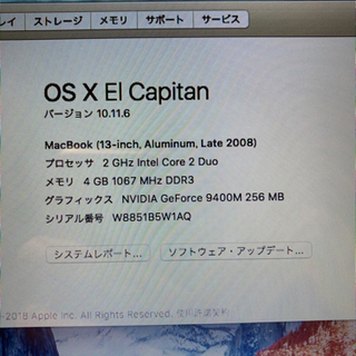 Macbook 13インチ　2008 HDD 500GB