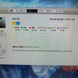 Macbook 13インチ　2008 HDD 500GB