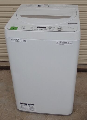 ①　 シャープ　全自動洗濯機  4.5kg 　美品 2020年製 　 SHARP　 ES-GE4D　中古　田川市