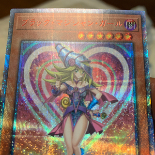 ブラックマジシャンガール 20thシク 未使用美品 w2-worldbuffet.co.uk