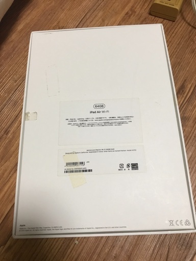 明日までにお金が必要です　東武東上線ふじみ野近辺　iPad Air 第3世代64GBゴールドWi-Fi