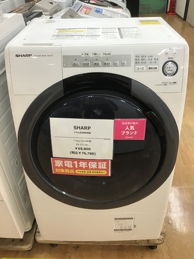 【トレファク神戸新長田】SHARPの2018年製ドラム式洗濯機です！【取りに来れる方限定】