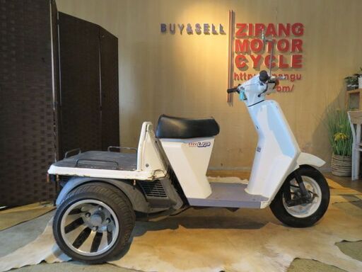 □HONDA GYRO UP TA01 ホンダ ジャイロアップ 50cc 5164km ホワイト ミニカー登録 実動! 原付 原チャリ スクーター バイク 札幌発