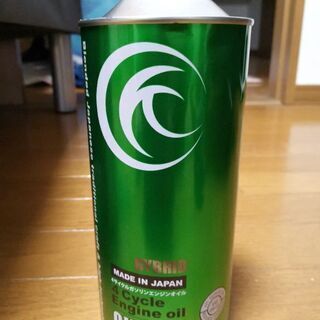TAKUMI エンジンオイル 0W-20 残0.5L缶