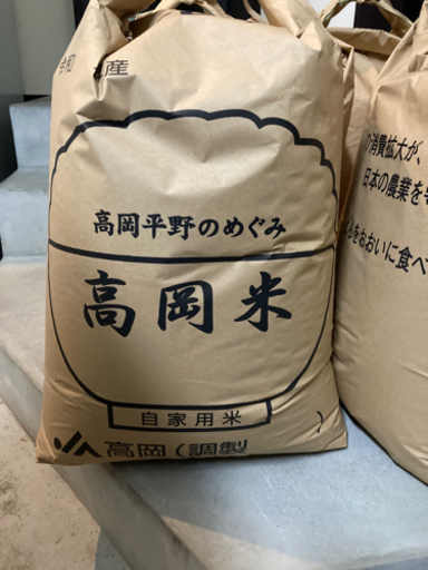 令和6年度 富山県産 新米 コシヒカリ