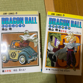 【在庫処分】漫画　ドラゴンボール　29巻、33巻　バラ売り可