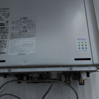 9月末まで。追い炊き付きガス給湯器20号 エコジョーズ 都市ガス12A・13A
