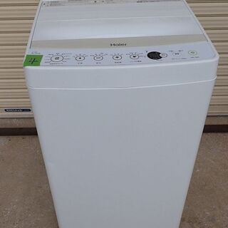 お得価格B3　引取可■2020年製　アイリスオーヤマ　全自動洗濯機　IAW-T602E■6kg　動作OK品 5kg以上