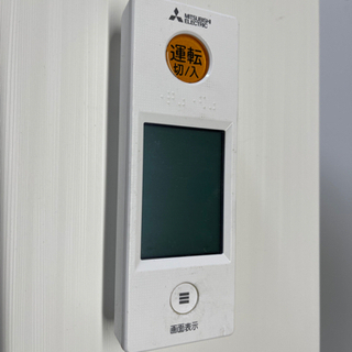 83) エアコン 三菱電機 6-9畳用 100V 2014年製 標準取付工事費込み 