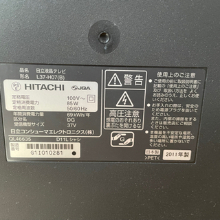 HITACHI  L37-H07(B)（本体）2011年製