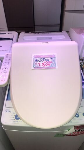 ☆中古 激安！！￥7,800！！＜お買得！＞TOSHIBA　東芝　温水洗浄便座　2013年製　SCS-T160型　【BBI108】