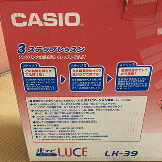 カシオキーボード